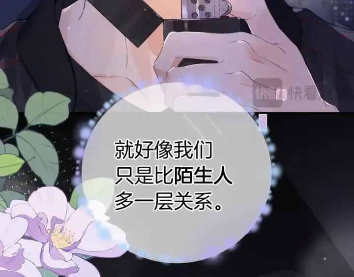 《告白》第一百零二话 怎么又撞上他了图71