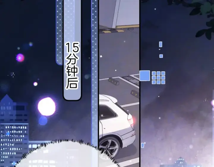 《告白》第一百零二话 怎么又撞上他了图9