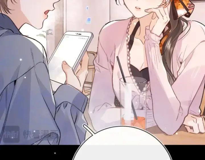 《告白》第一百零三话 前女友图33