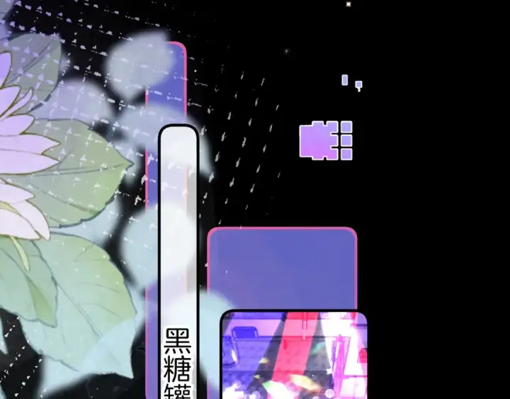 《告白》第一百零三话 前女友图39