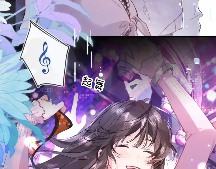 《告白》第一百零三话 前女友图49