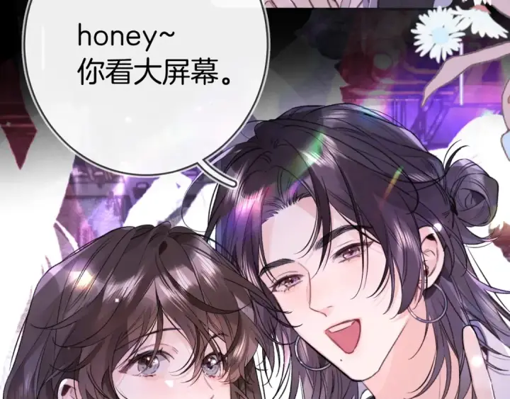 《告白》第一百零三话 前女友图55