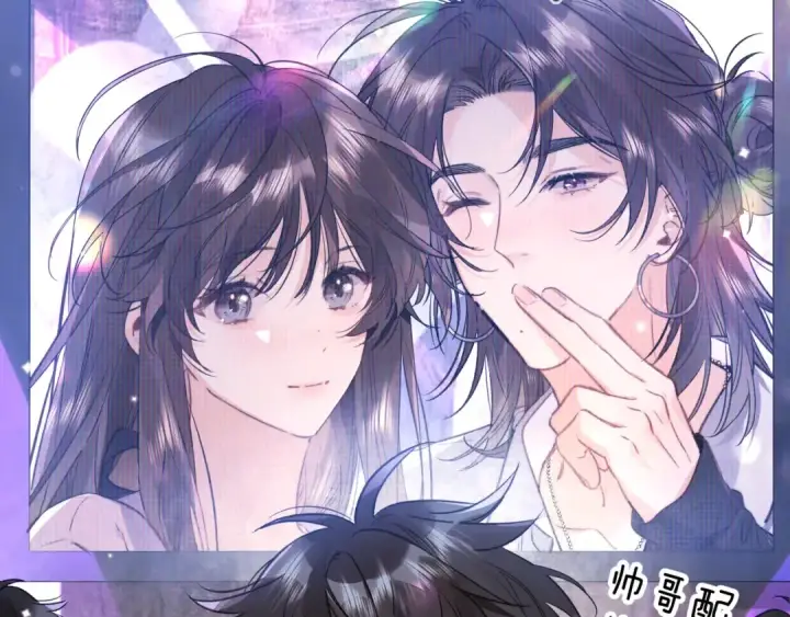 《告白》第一百零三话 前女友图62