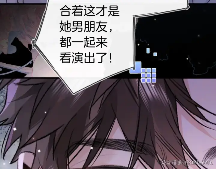 《告白》第一百零三话 前女友图64