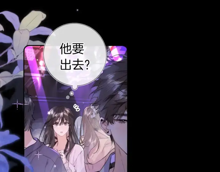 《告白》第一百零四话  帅哥加个微信图42