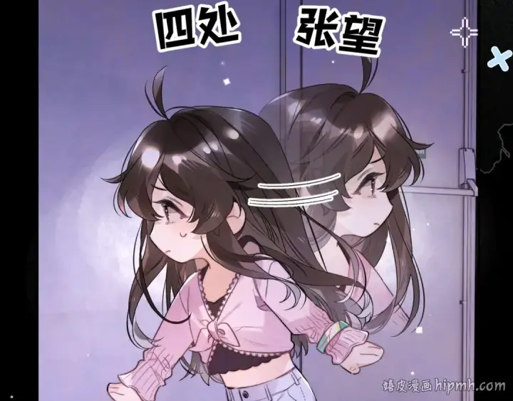 《告白》第一百零四话  帅哥加个微信图48