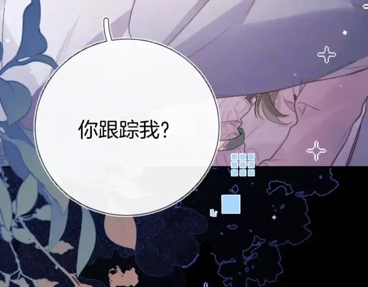 《告白》第一百零四话  帅哥加个微信图58