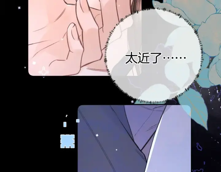 《告白》第一百零四话  帅哥加个微信图60