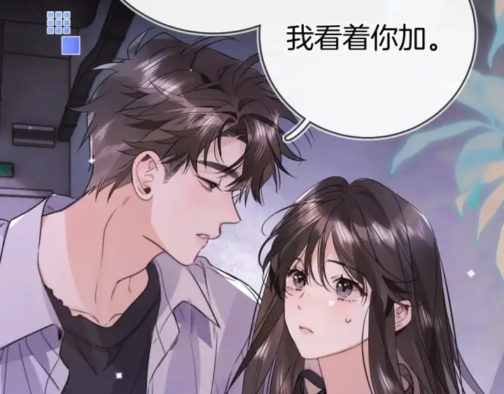 《告白》第一百零四话  帅哥加个微信图70
