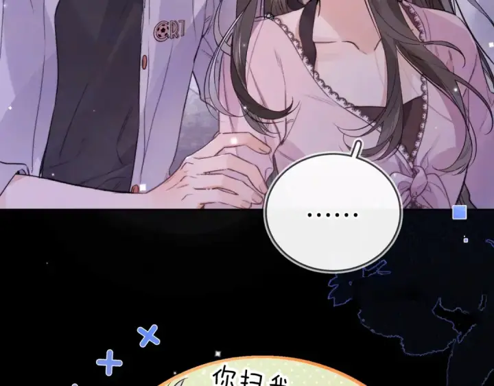 《告白》第一百零四话  帅哥加个微信图71
