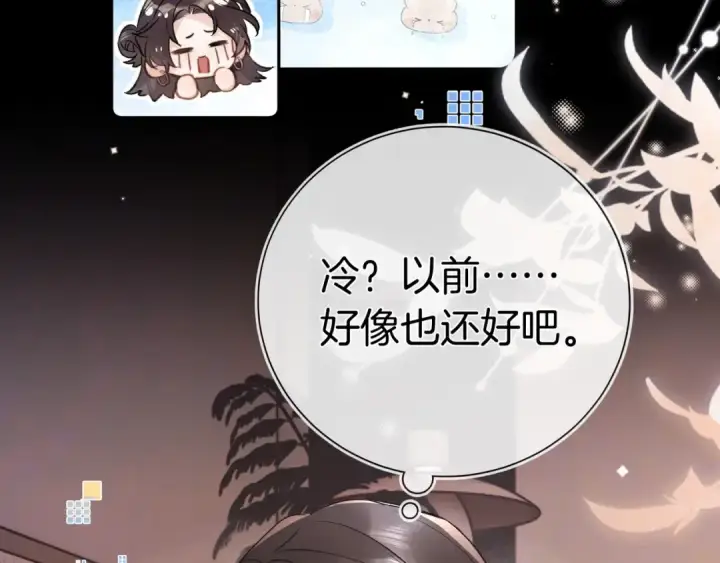 《告白》第一百零五话 破折号图10