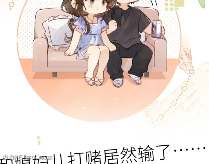《告白》第一百零五话 破折号图32