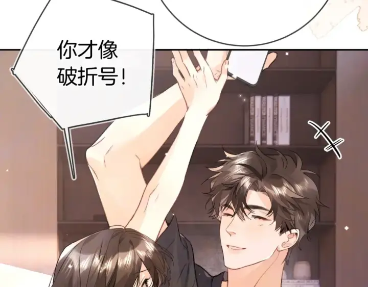 《告白》第一百零五话 破折号图36