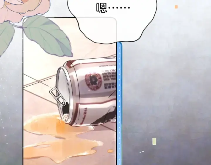 《告白》第一百零五话 破折号图46