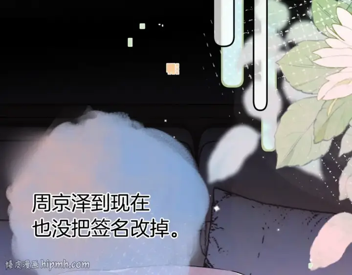 《告白》第一百零五话 破折号图48