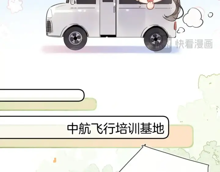 《告白》第一百零五话 破折号图63