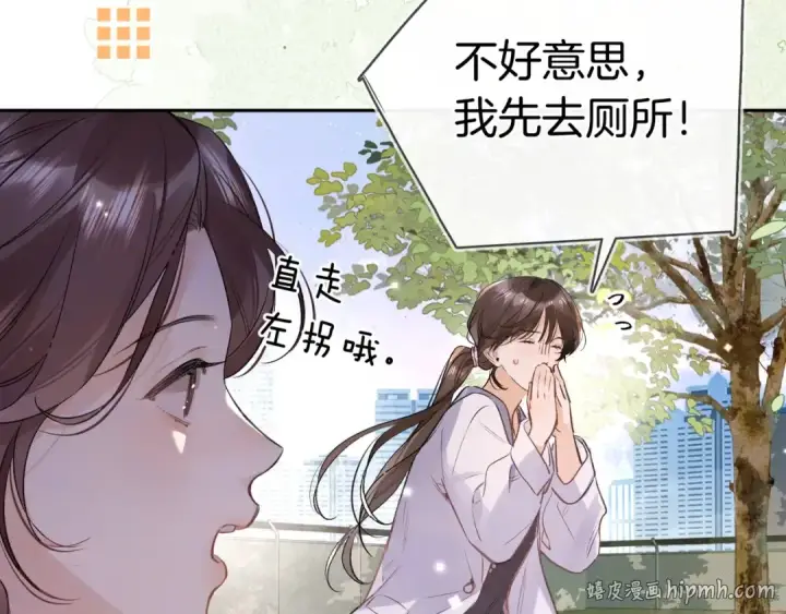《告白》第一百零五话 破折号图64