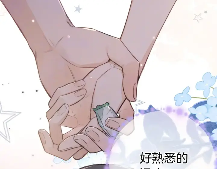 《告白》第一百零六话 发圈图20
