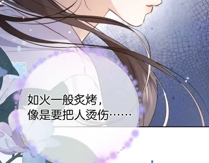 《告白》第一百零六话 发圈图22