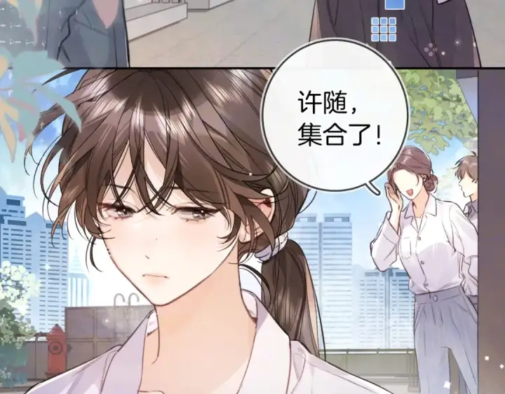 《告白》第一百零六话 发圈图27