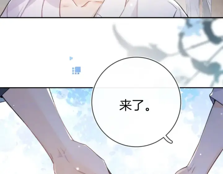 《告白》第一百零六话 发圈图28