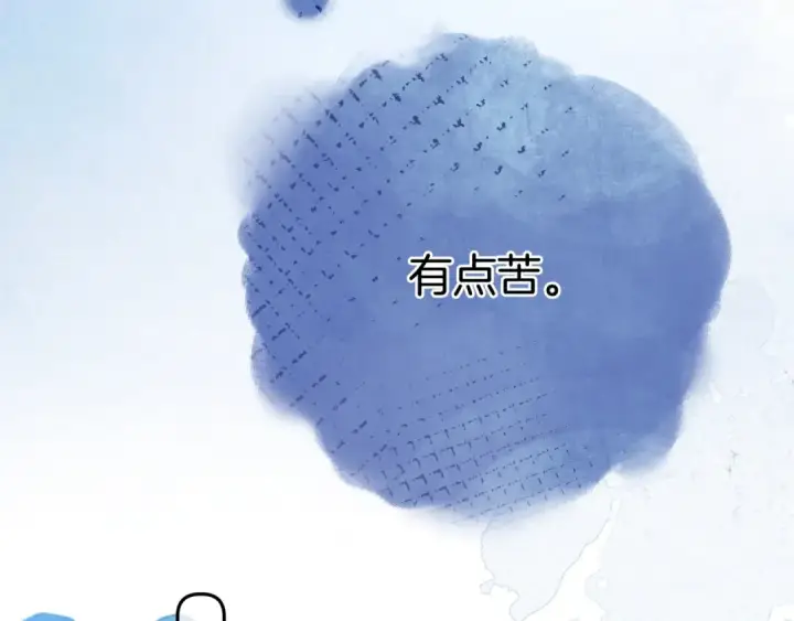 《告白》第一百零六话 发圈图37