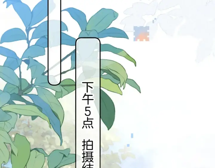 《告白》第一百零六话 发圈图38