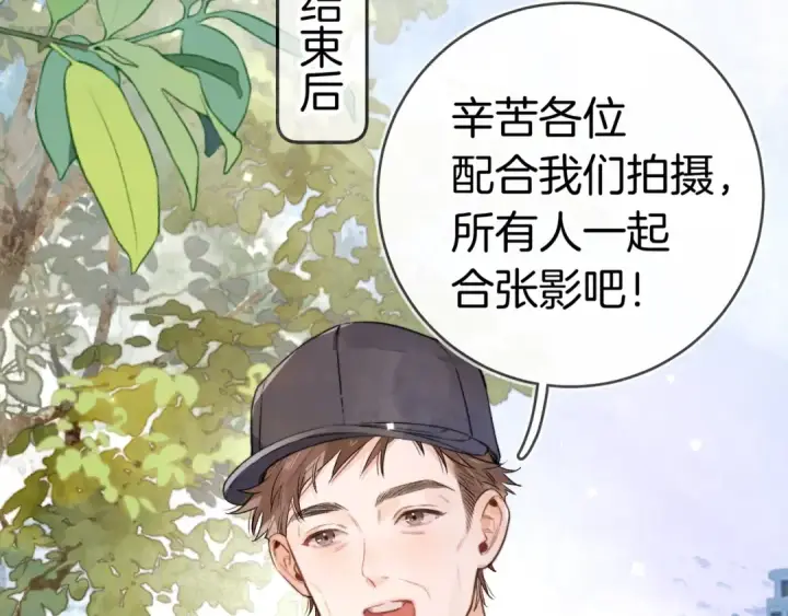 《告白》第一百零六话 发圈图39