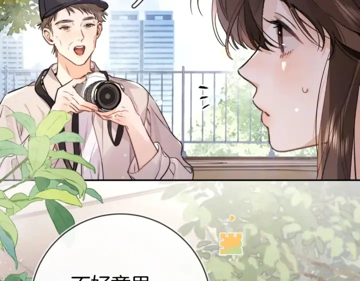 《告白》第一百零六话 发圈图46