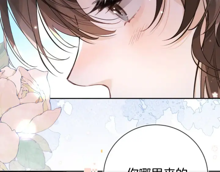 《告白》第一百零六话 发圈图57