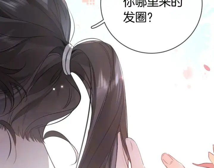 《告白》第一百零六话 发圈图58