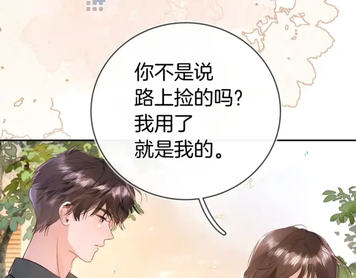 《告白》第一百零七话 视频吗？看猫图11