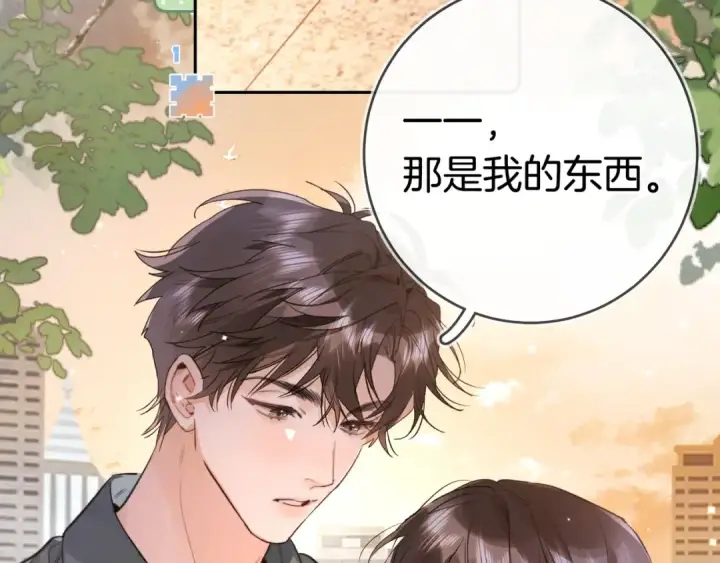 《告白》第一百零七话 视频吗？看猫图14