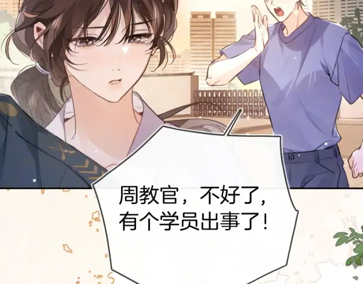 《告白》第一百零七话 视频吗？看猫图17