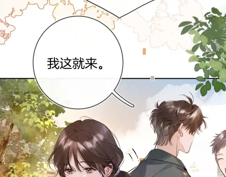 《告白》第一百零七话 视频吗？看猫图18