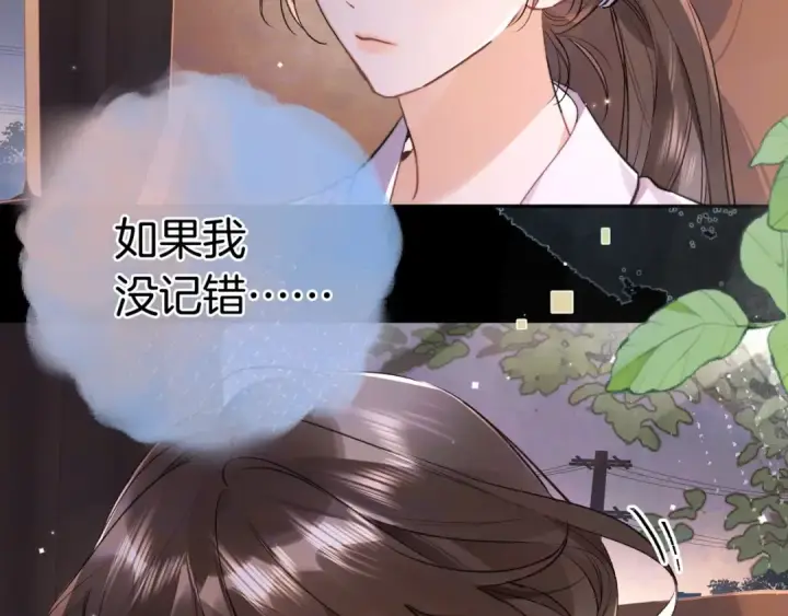 《告白》第一百零七话 视频吗？看猫图29
