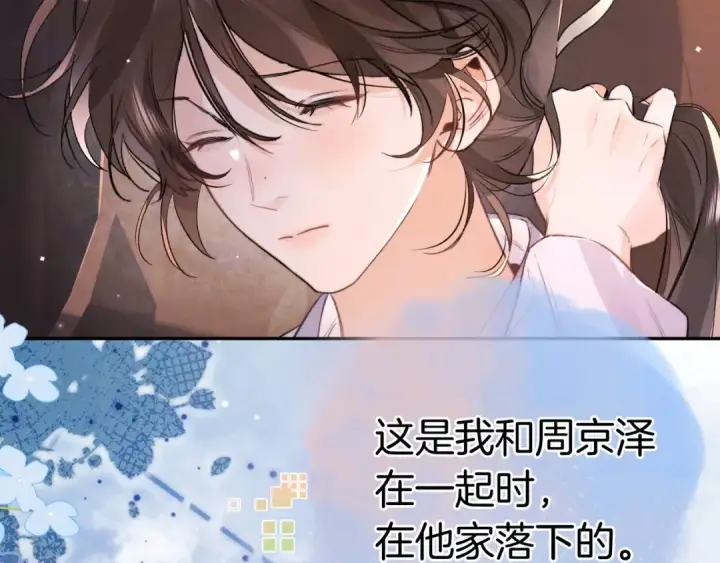 《告白》第一百零七话 视频吗？看猫图30