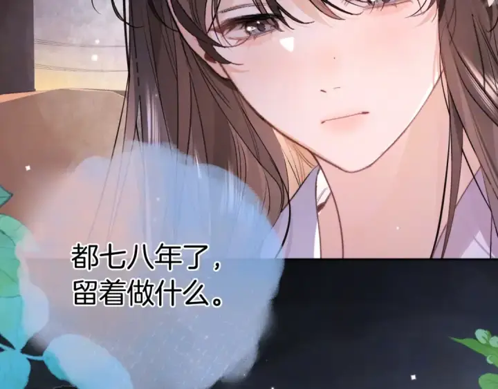 《告白》第一百零七话 视频吗？看猫图33