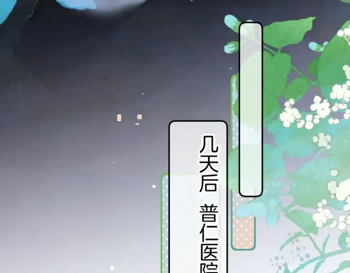 《告白》第一百零七话 视频吗？看猫图34