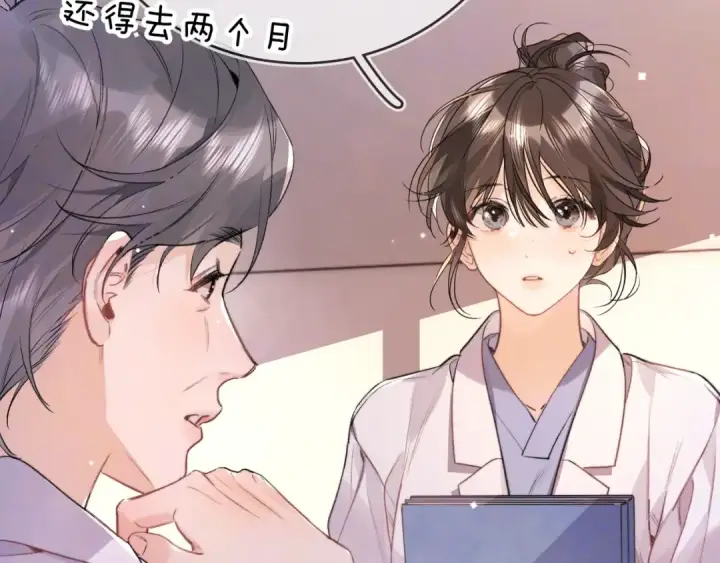 《告白》第一百零七话 视频吗？看猫图36