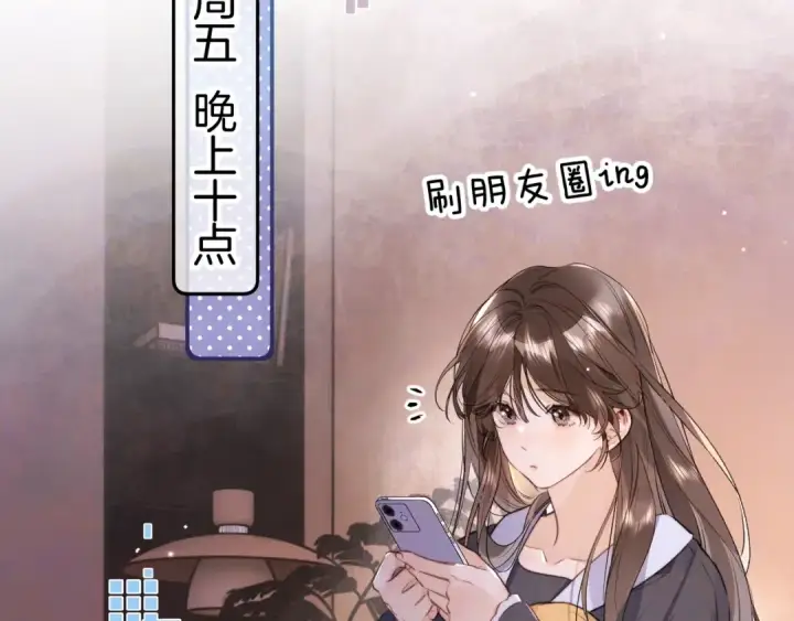 《告白》第一百零七话 视频吗？看猫图46