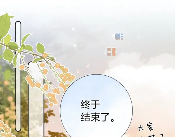 《告白》第一百零七话 视频吗？看猫图5