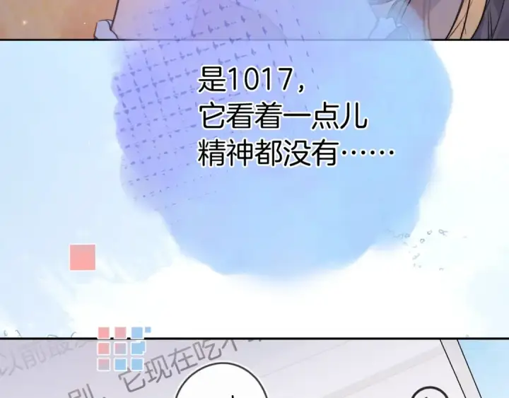 《告白》第一百零七话 视频吗？看猫图52