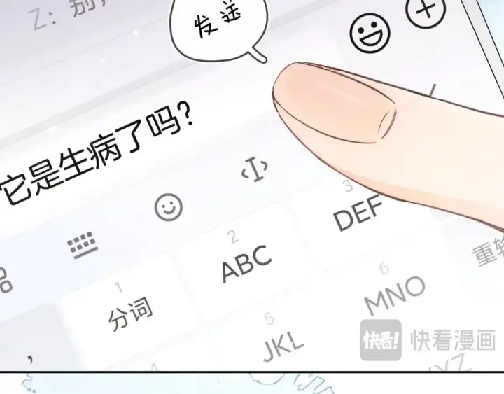 《告白》第一百零七话 视频吗？看猫图53
