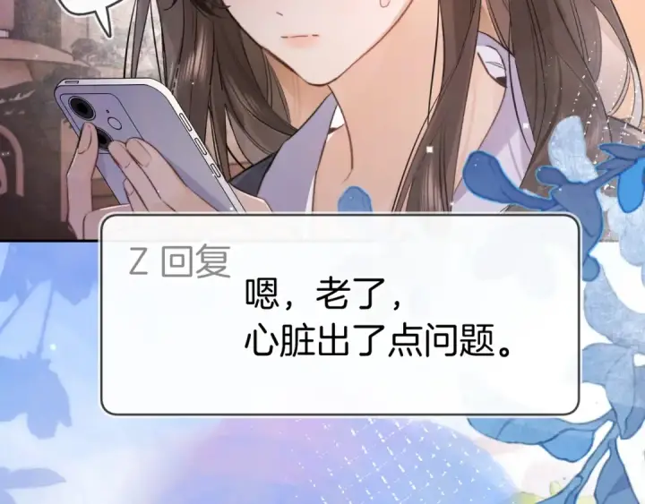 《告白》第一百零七话 视频吗？看猫图55