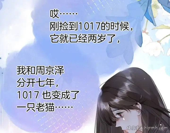 《告白》第一百零七话 视频吗？看猫图56