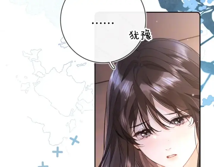 《告白》第一百零七话 视频吗？看猫图60