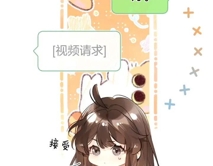《告白》第一百零七话 视频吗？看猫图62