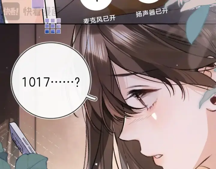 《告白》第一百零七话 视频吗？看猫图66