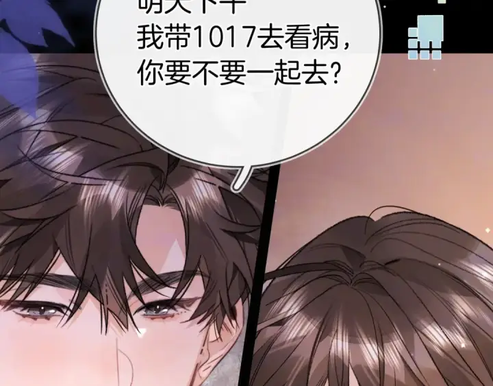 《告白》第一百零七话 视频吗？看猫图73